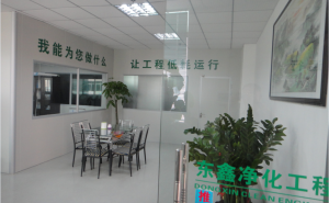 一起靜待花開，春天如期而至！東鑫凈化工程家人們加油！【東鑫凈化】